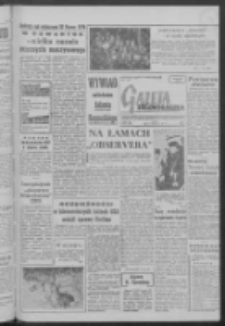 Gazeta Zielonogórska : organ KW Polskiej Zjednoczonej Partii Robotniczej R. VII Nr 281 (26 listopada 1958). - Wyd. AB