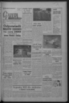 Gazeta Zielonogórska : organ KW Polskiej Zjednoczonej Partii Robotniczej R. VIII Nr 74 (27 marca 1959). - Wyd. A