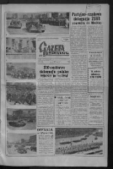 Gazeta Zielonogórska : organ KW Polskiej Zjednoczonej Partii Robotniczej R. VIII Nr 175 (24 lipca 1959). - Wyd. A