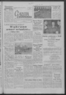 Gazeta Zielonogórska : organ KW Polskiej Zjednoczonej Partii Robotniczej R. VIII Nr 285 (30 listopada 1959). - Wyd. A