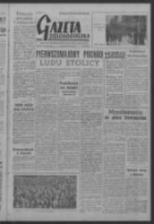 Gazeta Zielonog&oacute;rska : organ KW Polskiej Zjednoczonej Partii Robotniczej R. VI Nr 104 (2 maja 1957). - Wyd. A