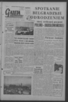 Gazeta Zielonog&oacute;rska : organ KW Polskiej Zjednoczonej Partii Robotniczej R. VI Nr 217 (11 września 1957). - Wyd. A
