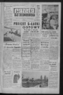 Gazeta Zielonog&oacute;rska : organ KW Polskiej Zjednoczonej Partii Robotniczej R. X Nr 29 (3 lutego 1961). - Wyd. A