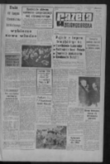 Gazeta Zielonog&oacute;rska : organ KW Polskiej Zjednoczonej Partii Robotniczej R. X Nr 33 (8 lutego 1961). - Wyd. A