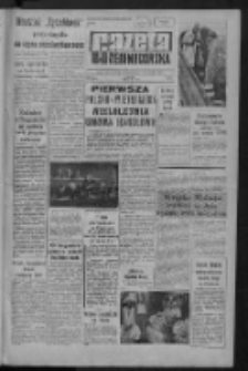 Gazeta Zielonog&oacute;rska : organ KW Polskiej Zjednoczonej Partii Robotniczej R. X Nr 52 (2 marca 1961). - Wyd. A