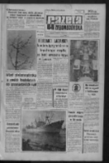 Gazeta Zielonogórska : organ KW Polskiej Zjednoczonej Partii Robotniczej R. X Nr 63 (15 marca 1961). - Wyd. A