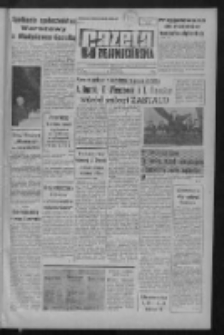 Gazeta Zielonogórska : organ KW Polskiej Zjednoczonej Partii Robotniczej R. X Nr 67 (20 marca 1961). - Wyd. A