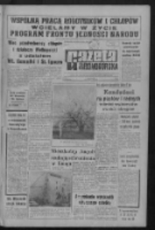 Gazeta Zielonogórska : organ KW Polskiej Zjednoczonej Partii Robotniczej R. X Nr 84 (10 kwietnia 1961). - Wyd. A