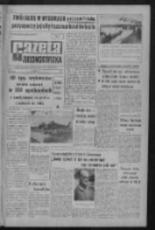 Gazeta Zielonogórska : organ KW Polskiej Zjednoczonej Partii Robotniczej R. X Nr 86 (12 kwietnia 1961). - Wyd. A