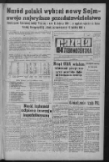 Gazeta Zielonog&oacute;rska : organ KW Polskiej Zjednoczonej Partii Robotniczej R. X Nr 92 (19 kwietnia 1961). - Wyd. A