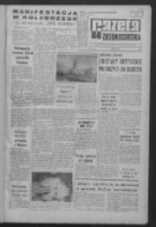 Gazeta Zielonog&oacute;rska : organ KW Polskiej Zjednoczonej Partii Robotniczej R. X Nr 155 (3 lipca 1961). - Wyd. A