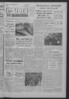 Gazeta Zielonog&oacute;rska : organ KW Polskiej Zjednoczonej Partii Robotniczej R. X Nr 158 (6 lipca 1961). - Wyd. A