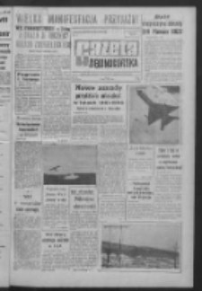 Gazeta Zielonogórska : organ KW Polskiej Zjednoczonej Partii Robotniczej R. X Nr 159 (7 lipca 1961). - Wyd. A