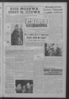 Gazeta Zielonogórska : organ KW Polskiej Zjednoczonej Partii Robotniczej R. X Nr 187 (9 sierpnia 1961). - Wyd. A
