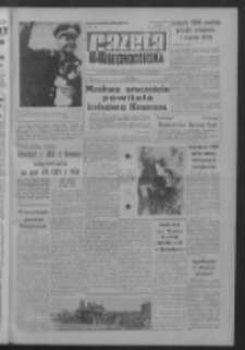 Gazeta Zielonogórska : organ KW Polskiej Zjednoczonej Partii Robotniczej R. X Nr 188 (10 sierpnia 1961). - Wyd. A