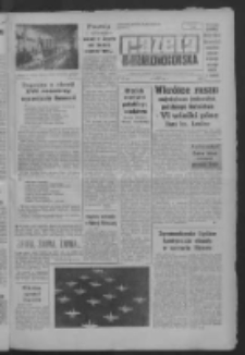 Gazeta Zielonog&oacute;rska : organ KW Polskiej Zjednoczonej Partii Robotniczej R. X Nr 199 (23 sierpnia 1961). - Wyd. A