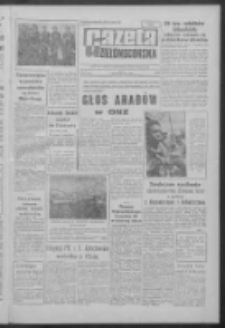 Gazeta Zielonog&oacute;rska : organ KW Polskiej Zjednoczonej Partii Robotniczej R. X Nr 235 (4 października 1961). - Wyd. A