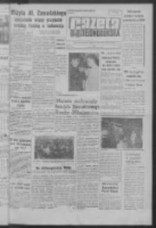 Gazeta Zielonog&oacute;rska : organ KW Polskiej Zjednoczonej Partii Robotniczej R. X Nr 241 (11 października 1961). - Wyd. A