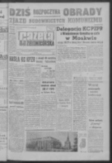 Gazeta Zielonogórska : organ KW Polskiej Zjednoczonej Partii Robotniczej R. X Nr 246 (17 października 1961). - Wyd. A