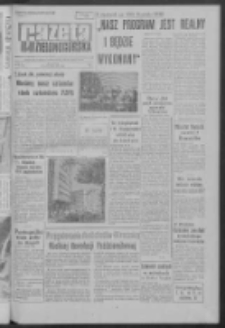 Gazeta Zielonog&oacute;rska : organ KW Polskiej Zjednoczonej Partii Robotniczej R. X Nr 251 (23 października 1961). - Wyd. A