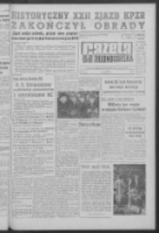 Gazeta Zielonogórska : organ KW Polskiej Zjednoczonej Partii Robotniczej R. X Nr 259 (1 listopada 1961). - Wyd. A