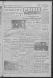 Gazeta Zielonog&oacute;rska : organ KW Polskiej Zjednoczonej Partii Robotniczej R. X Nr 301 (20 grudnia 1961). - Wyd. A