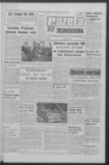 Gazeta Zielonogórska : organ KW Polskiej Zjednoczonej Partii Robotniczej R. XVIII Nr 60 (12 marca 1969). - Wyd. A