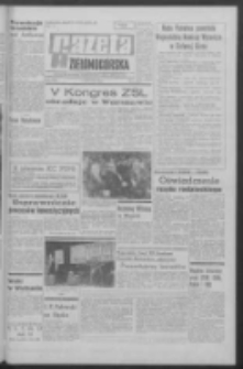 Gazeta Zielonogórska : organ KW Polskiej Zjednoczonej Partii Robotniczej R. XVIII Nr 76 (31 marca 1969). - Wyd. A
