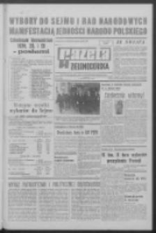 Gazeta Zielonogórska : organ KW Polskiej Zjednoczonej Partii Robotniczej R. XVIII Nr 130 (3 czerwca 1969). - Wyd. A