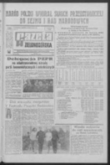 Gazeta Zielonogórska : organ KW Polskiej Zjednoczonej Partii Robotniczej R. XVIII Nr 131 (4 czerwca 1969). - Wyd. A