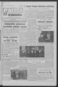 Gazeta Zielonogórska : organ KW Polskiej Zjednoczonej Partii Robotniczej R. XVIII Nr 135 (9 czerwca 1969). - Wyd. A