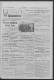 Gazeta Zielonogórska : organ KW Polskiej Zjednoczonej Partii Robotniczej R. XVIII Nr 151 (27 czerwca 1969). - Wyd. A