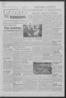 Gazeta Zielonogórska : organ KW Polskiej Zjednoczonej Partii Robotniczej R. XVIII Nr 175 (25 lipca 1969). - Wyd. A