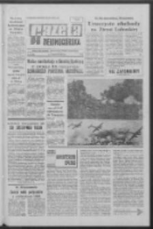 Gazeta Zielonogórska : organ KW Polskiej Zjednoczonej Partii Robotniczej R. XVIII Nr 206 (30/31 sierpnia 1969). - Wyd. A