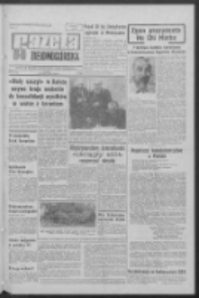Gazeta Zielonogórska : organ KW Polskiej Zjednoczonej Partii Robotniczej R. XVIII Nr 211 (5 września 1969). - Wyd. A