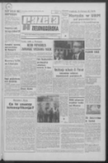 Gazeta Zielonogórska : organ KW Polskiej Zjednoczonej Partii Robotniczej R. XVIII Nr 221 (17 września 1969). - Wyd. A