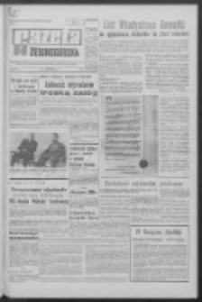 Gazeta Zielonogórska : organ KW Polskiej Zjednoczonej Partii Robotniczej R. XVIII Nr 223 (19 września 1969). - Wyd. A
