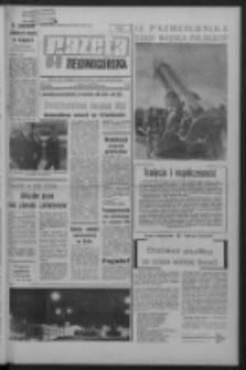 Gazeta Zielonogórska : organ KW Polskiej Zjednoczonej Partii Robotniczej R. XVIII Nr 242 (11/12 października 1969). - Wyd. A