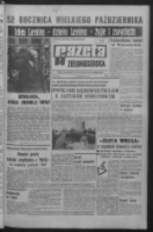 Gazeta Zielonogórska : organ KW Polskiej Zjednoczonej Partii Robotniczej R. XVIII Nr 265 (7 listopada 1969). - Wyd. A