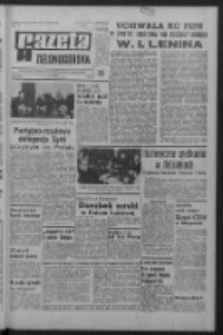 Gazeta Zielonogórska : organ KW Polskiej Zjednoczonej Partii Robotniczej R. XVIII Nr 274 (18 listopada 1969). - Wyd. A