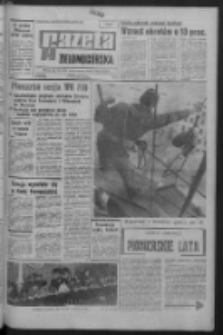 Gazeta Zielonogórska : organ KW Polskiej Zjednoczonej Partii Robotniczej R. XVIII Nr 296 (13/14 grudnia 1969). - Wyd. A