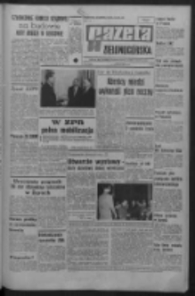 Gazeta Zielonogórska : organ KW Polskiej Zjednoczonej Partii Robotniczej R. XVIII Nr 300 (18 grudnia 1969). - Wyd. A