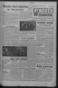 Gazeta Zielonogórska : organ KW Polskiej Zjednoczonej Partii Robotniczej R. XVIII Nr 303 (22 grudnia 1969). - Wyd. A