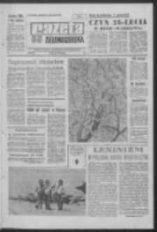 Gazeta Zielonog&oacute;rska : organ KW Polskiej Zjednoczonej Partii Robotniczej R. XIX Nr 2 (3/4 stycznia 1970). - Wyd. A