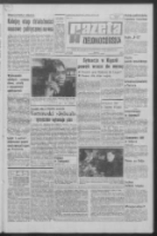 Gazeta Zielonog&oacute;rska : organ KW Polskiej Zjednoczonej Partii Robotniczej R. XIX Nr 11 (14 stycznia 1970). - Wyd. A