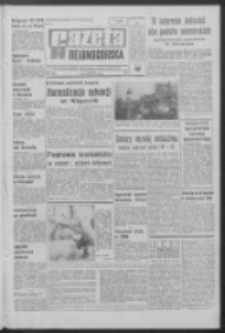 Gazeta Zielonog&oacute;rska : organ KW Polskiej Zjednoczonej Partii Robotniczej R. XIX Nr 16 (20 stycznia 1970). - Wyd. A