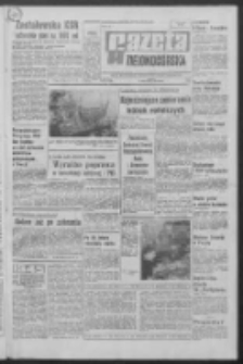 Gazeta Zielonog&oacute;rska : organ KW Polskiej Zjednoczonej Partii Robotniczej R. XIX Nr 17 (21 stycznia 1970). - Wyd. A