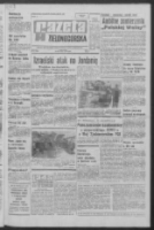 Gazeta Zielonog&oacute;rska : organ KW Polskiej Zjednoczonej Partii Robotniczej R. XIX Nr 18 (22 stycznia 1970). - Wyd. A