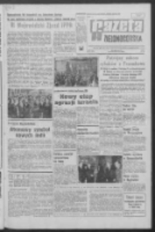 Gazeta Zielonog&oacute;rska : organ KW Polskiej Zjednoczonej Partii Robotniczej R. XIX Nr 21 (26 stycznia 1970). - Wyd. A