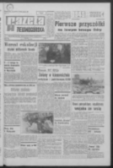 Gazeta Zielonog&oacute;rska : organ KW Polskiej Zjednoczonej Partii Robotniczej R. XIX Nr 25 (30 stycznia 1970). - Wyd. A